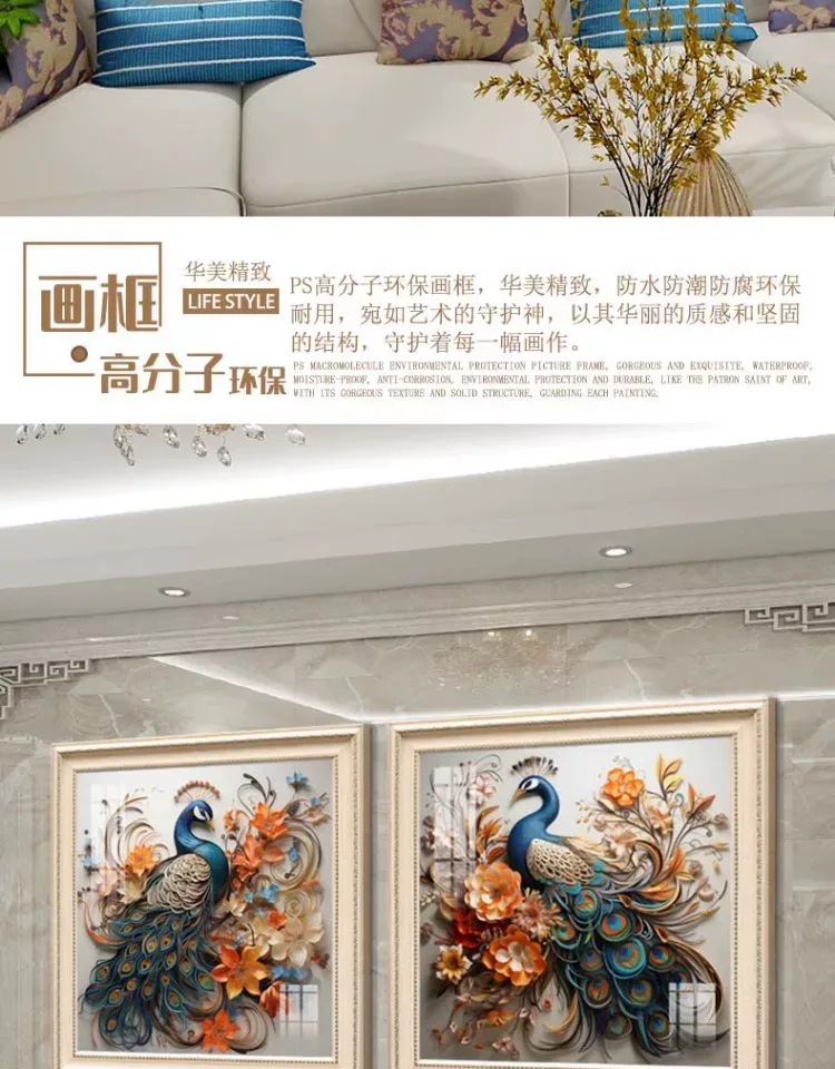 孔雀 单幅 装饰画 美式 客厅背景墙挂画 晶瓷画
