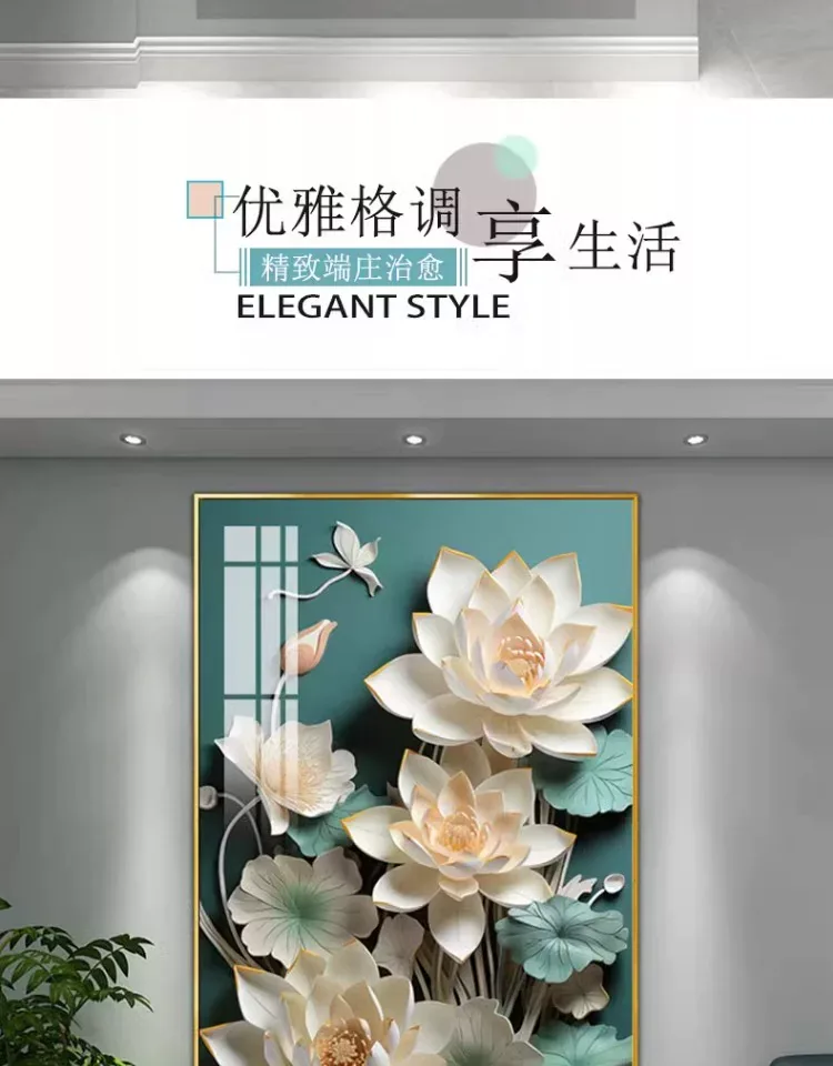 花 单幅 装饰画 轻奢风 玄关背景墙挂画 晶瓷画