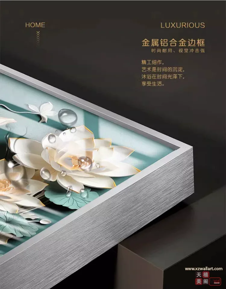 花 单幅 装饰画 轻奢风 玄关背景墙挂画 晶瓷画