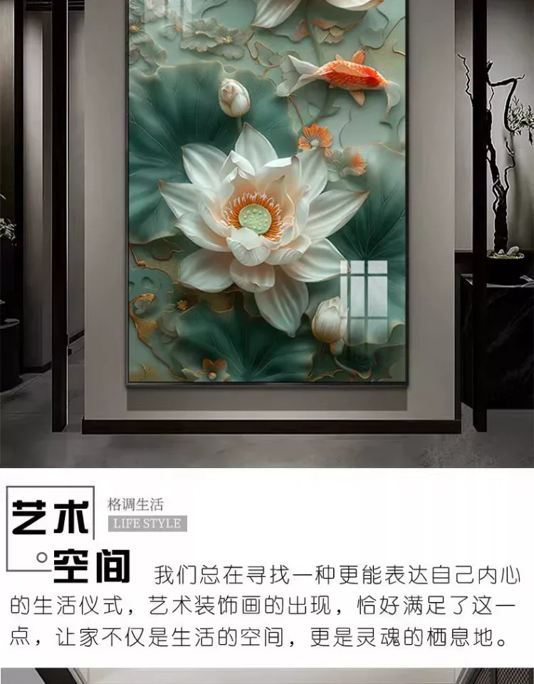 荷花 单幅 装饰画 现代简约 玄关背景墙挂画 晶瓷画