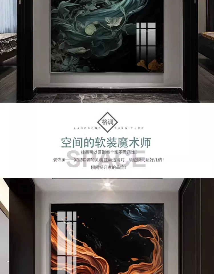 抽象 单幅 装饰画 轻奢风 玄关背景墙挂画 晶瓷画