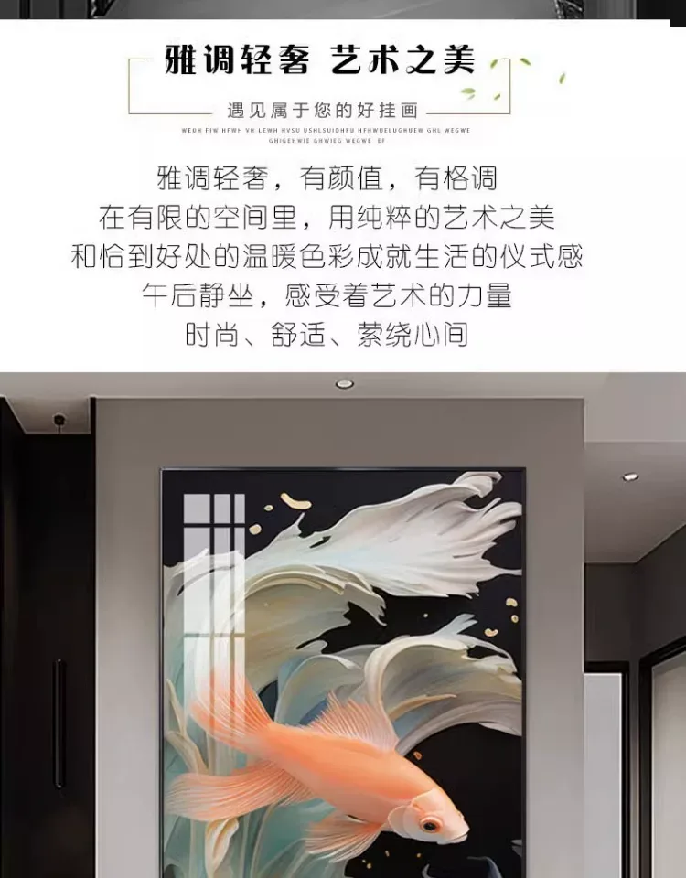 抽象 单幅 装饰画 轻奢风 玄关背景墙挂画 晶瓷画