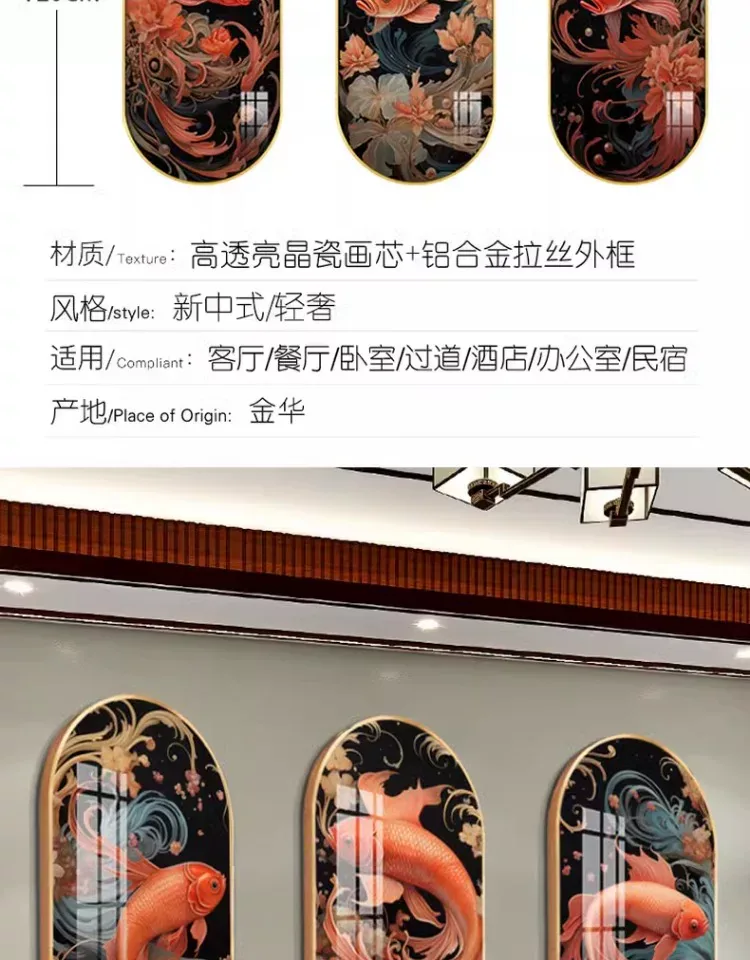 锦鲤 单幅 装饰画 轻奢风 客厅背景墙挂画 晶瓷画