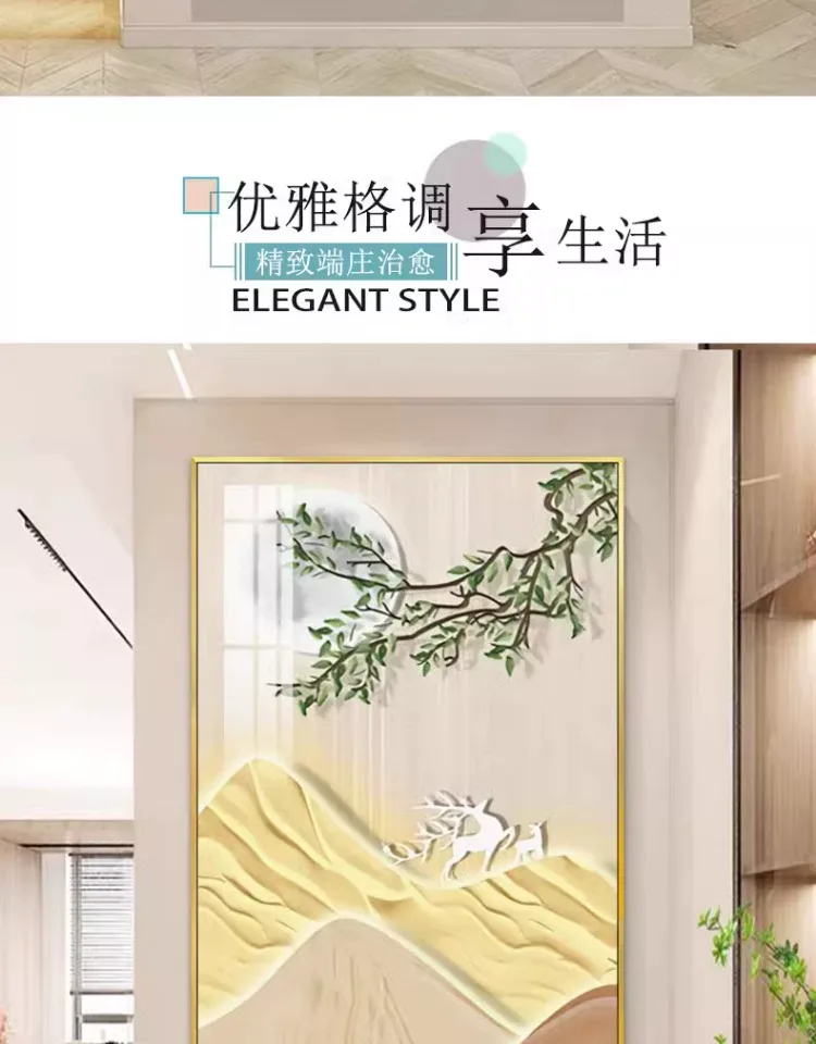 抽象 单幅 装饰画 奶油风 玄关背景墙挂画 晶瓷画