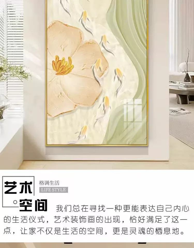 抽象 单幅 装饰画 奶油风 玄关背景墙挂画 晶瓷画