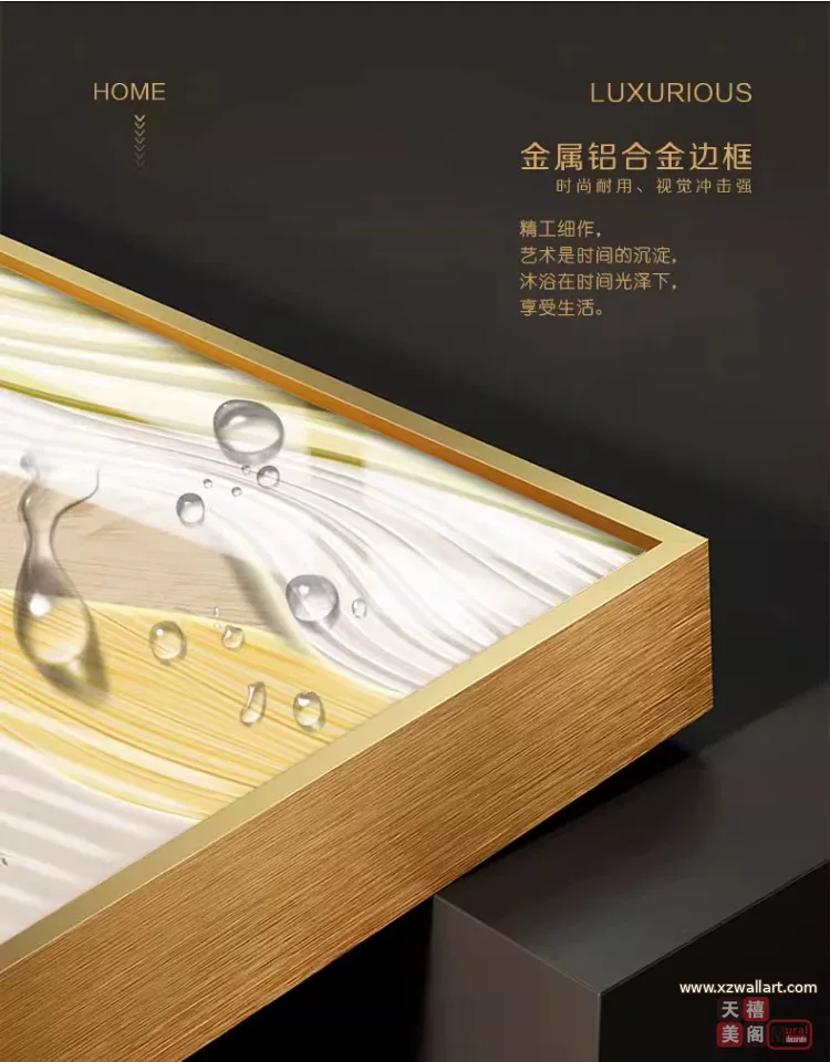 抽象 单幅 装饰画 奶油风 玄关背景墙挂画 晶瓷画