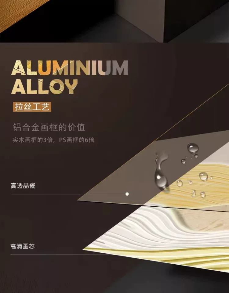 抽象 单幅 装饰画 奶油风 玄关背景墙挂画 晶瓷画