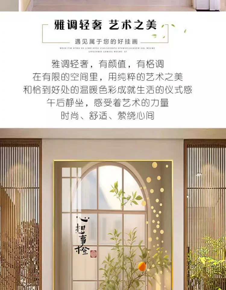 抽象 单幅 装饰画 新中式 玄关背景墙挂画 晶瓷画