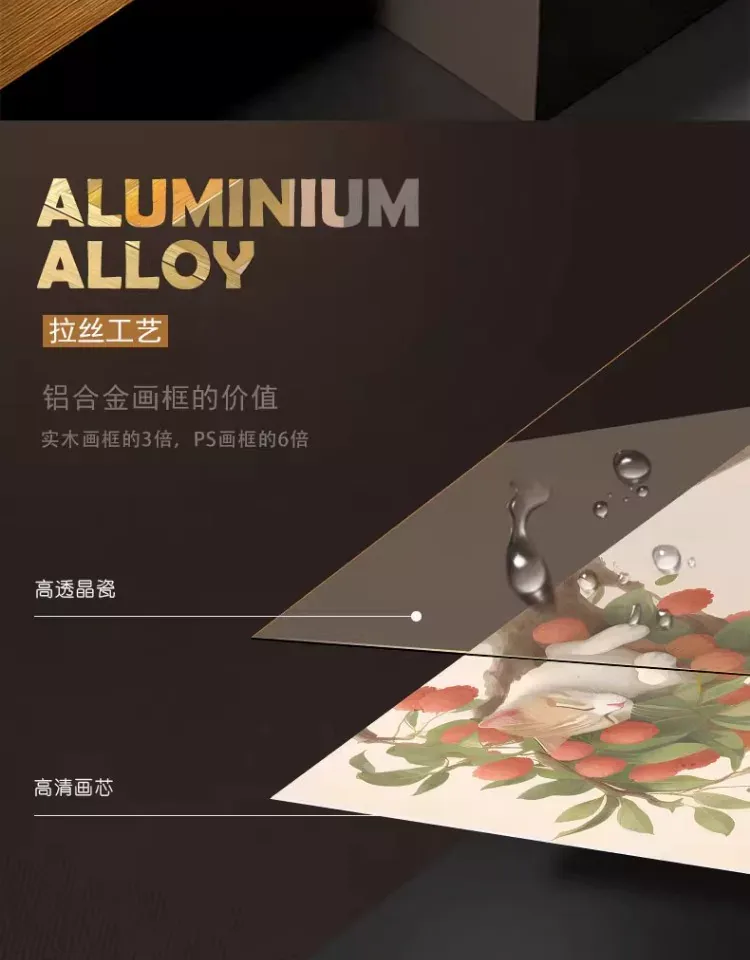 抽象 单幅 装饰画 新中式 玄关背景墙挂画 晶瓷画