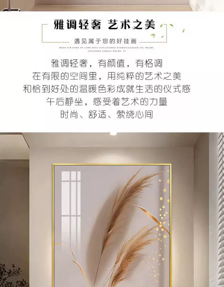 抽象 单幅 装饰画 奶油风 玄关背景墙挂画 晶瓷画