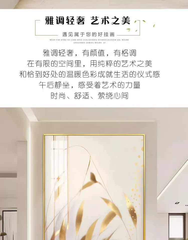 抽象 单幅 装饰画 奶油风 玄关背景墙挂画 晶瓷画