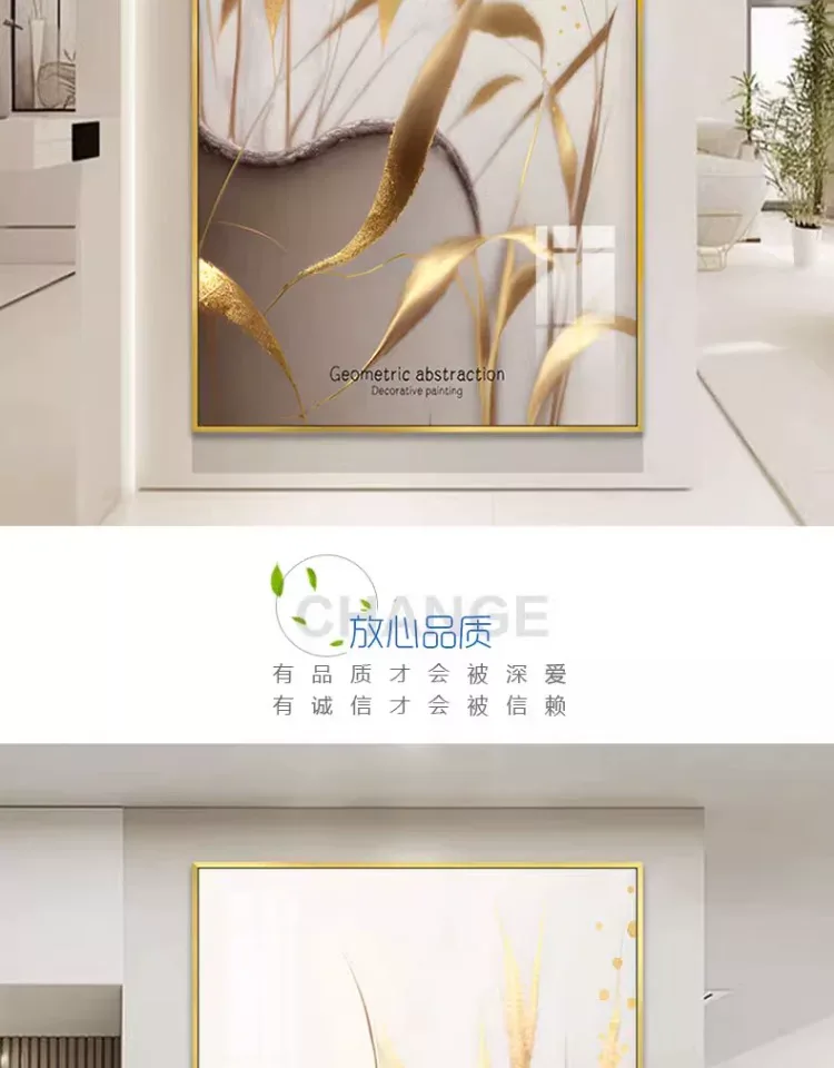 抽象 单幅 装饰画 奶油风 玄关背景墙挂画 晶瓷画