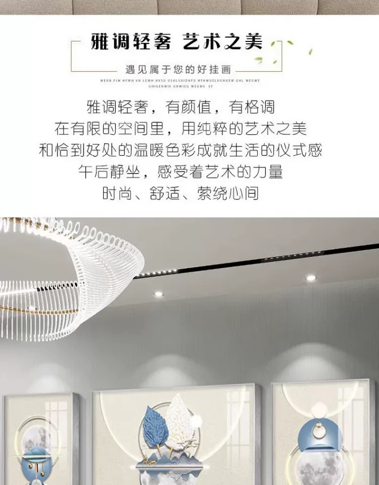 抽象 三联 装饰画 奶油风 客厅背景墙挂画 晶瓷画