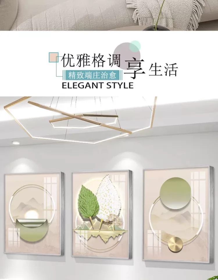 抽象 三联 装饰画 奶油风 客厅背景墙挂画 晶瓷画
