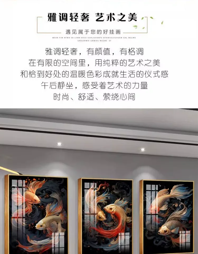 抽象 三联 装饰画 轻奢风 客厅背景墙挂画 晶瓷画