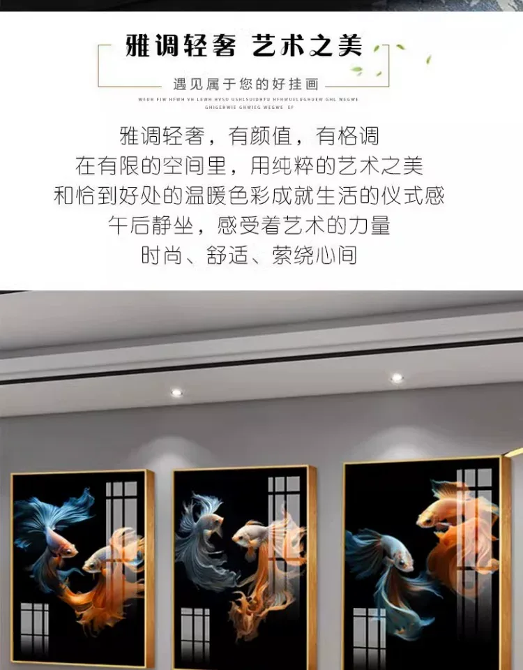 锦鲤 三联 装饰画 轻奢风 客厅背景墙挂画 晶瓷画
