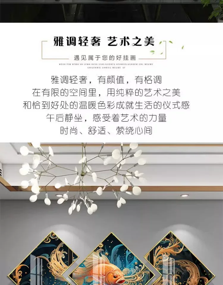 抽象 单幅 装饰画 轻奢风 餐厅背景墙挂画 晶瓷画