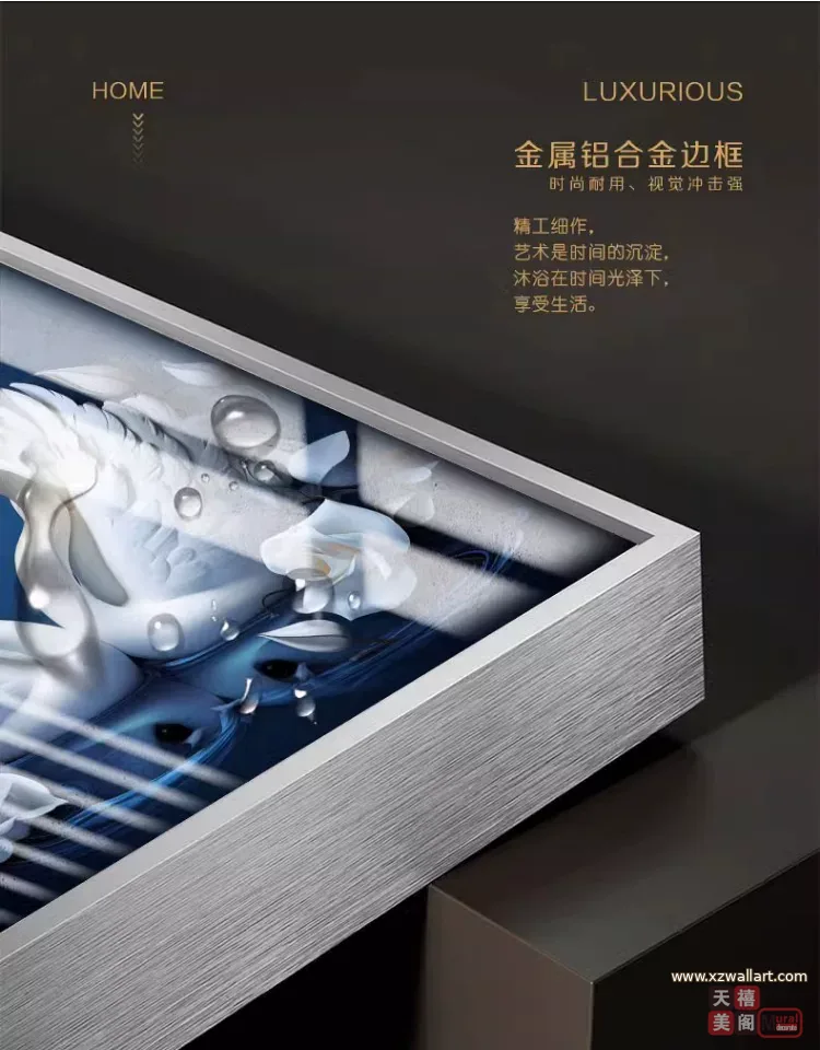 抽象 单幅 装饰画 轻奢风 客厅背景墙挂画 晶瓷画