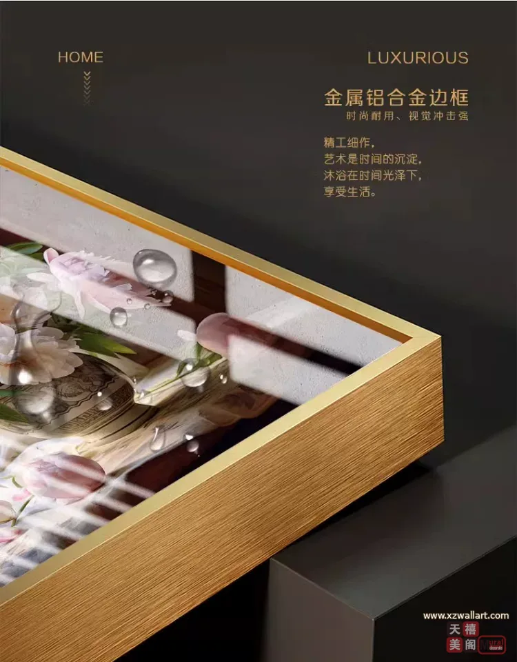 抽象 单幅 装饰画 轻奢风 客厅背景墙挂画 晶瓷画