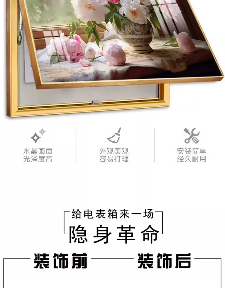 抽象 单幅 装饰画 轻奢风 客厅背景墙挂画 晶瓷画