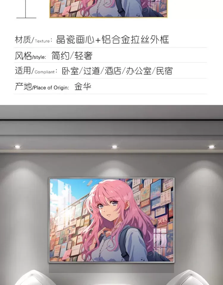 抽象 单幅 装饰画 现代简约 卧室背景墙挂画 晶瓷画