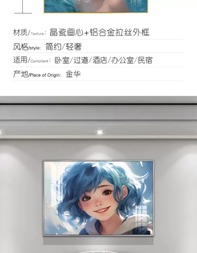 抽象 单幅 装饰画 轻奢风 卧室背景墙挂画 晶瓷画