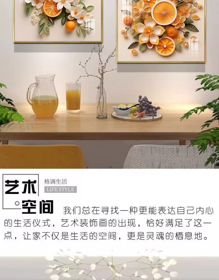 抽象 单幅 装饰画 奶油风 餐厅背景墙挂画 晶瓷画