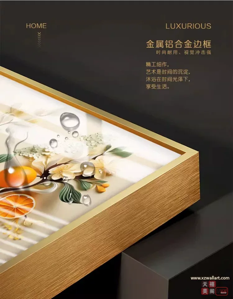 抽象 单幅 装饰画 奶油风 餐厅背景墙挂画 晶瓷画