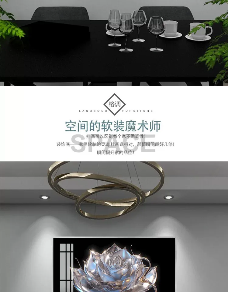 抽象 单幅 装饰画 轻奢风 餐厅背景墙挂画 晶瓷画