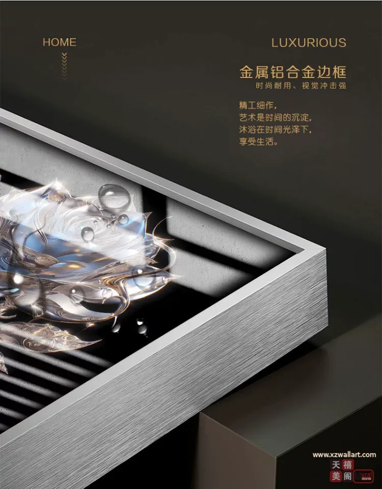 抽象 单幅 装饰画 轻奢风 餐厅背景墙挂画 晶瓷画