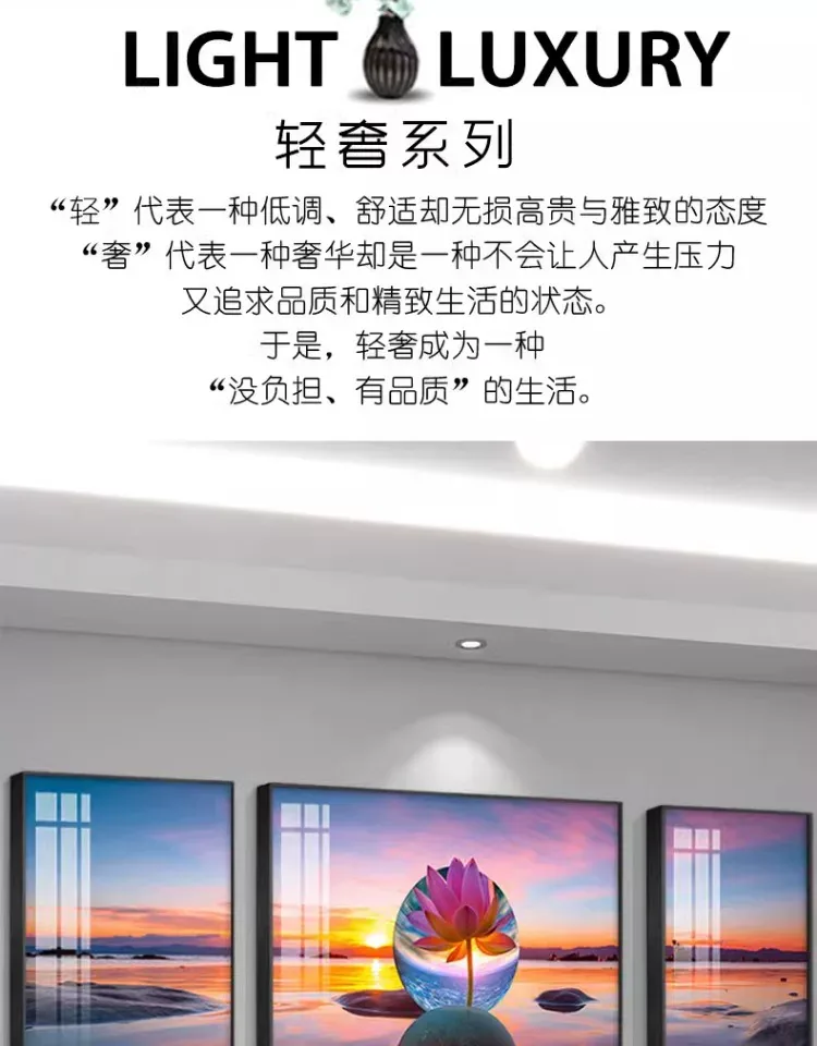 抽象 三联 装饰画 轻奢风 客厅背景墙挂画 晶瓷画