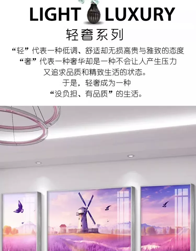 抽象 三联 装饰画 现代简约 客厅背景墙挂画 晶瓷画