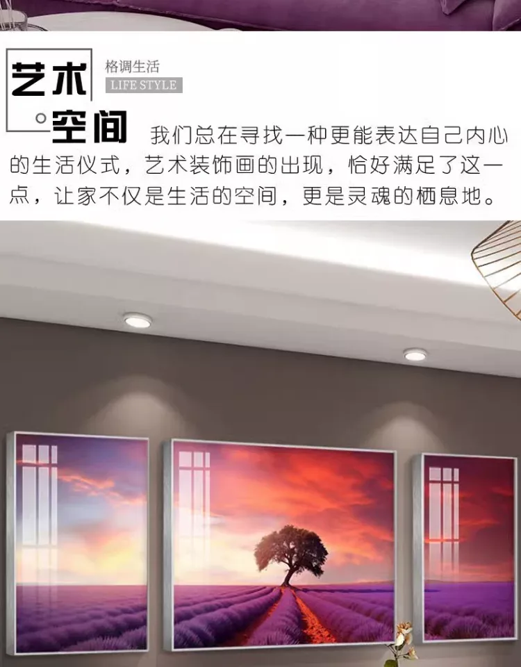 抽象 三联 装饰画 现代简约 客厅背景墙挂画 晶瓷画