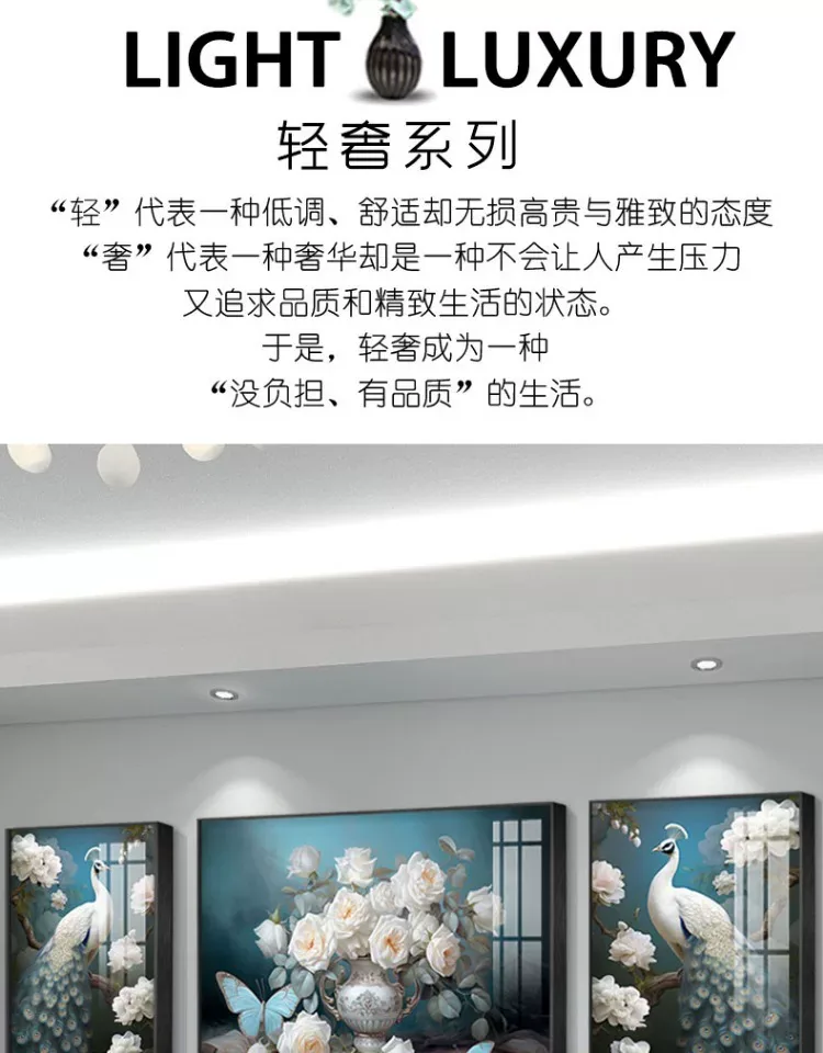 抽象 三联 装饰画 轻奢风 客厅背景墙挂画 晶瓷画