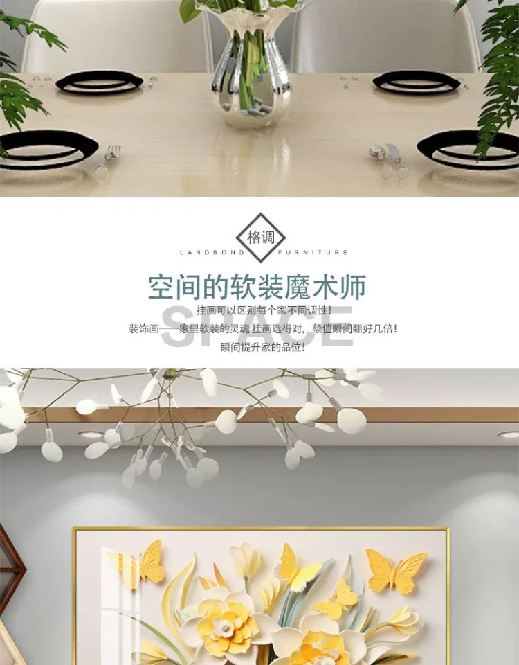 抽象 单幅 装饰画 奶油风 餐厅背景墙挂画 晶瓷画