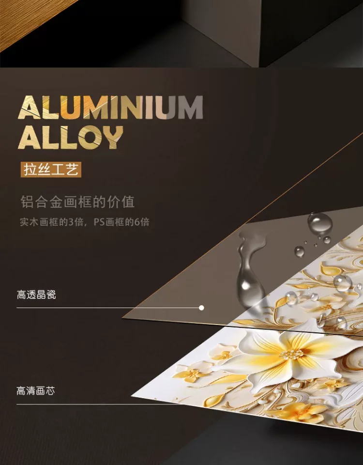 抽象 单幅 装饰画 奶油风 餐厅背景墙挂画 晶瓷画