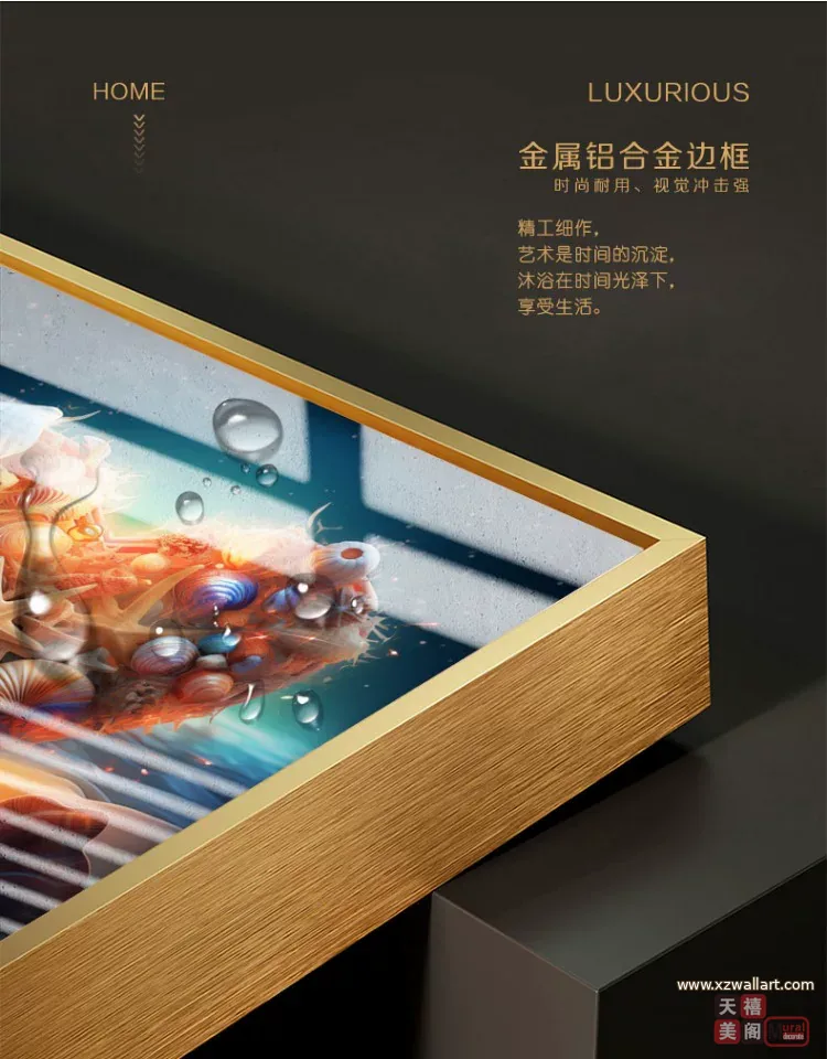 抽象 单幅 装饰画 轻奢风 餐厅背景墙挂画 晶瓷画