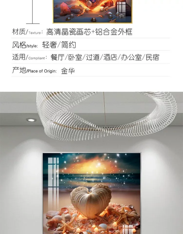 抽象 单幅 装饰画 轻奢风 餐厅背景墙挂画 晶瓷画