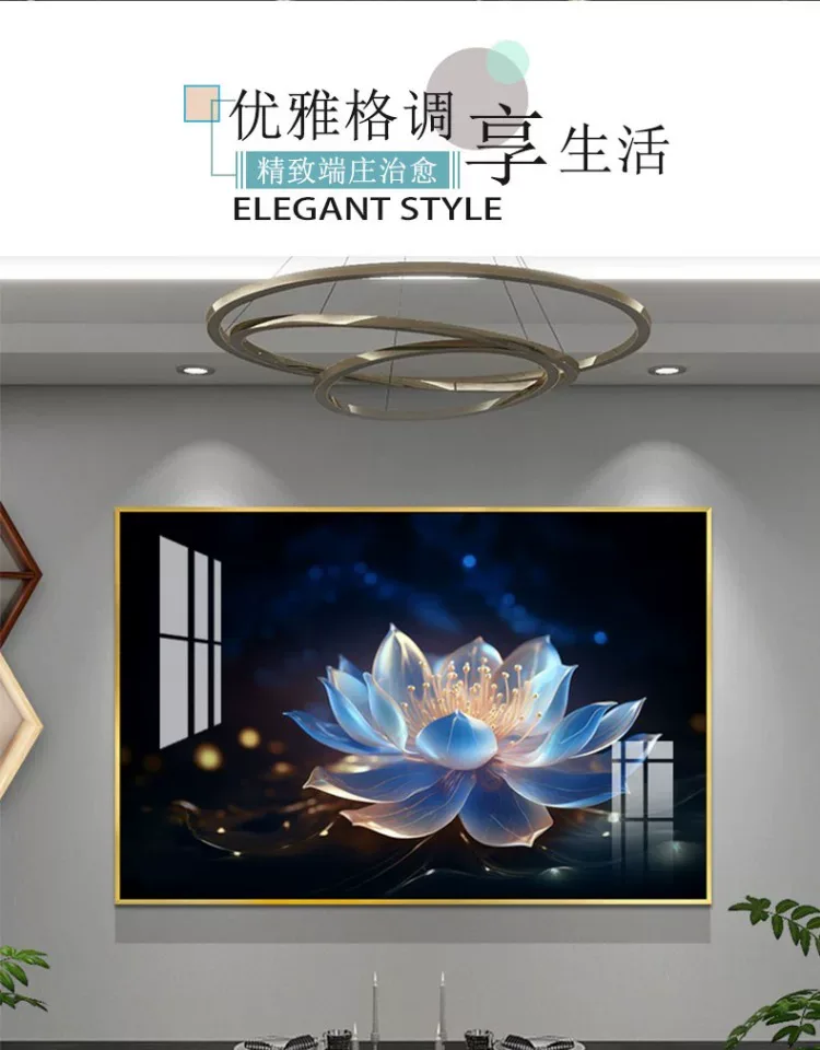 抽象 单幅 装饰画 轻奢风 餐厅背景墙挂画 晶瓷画