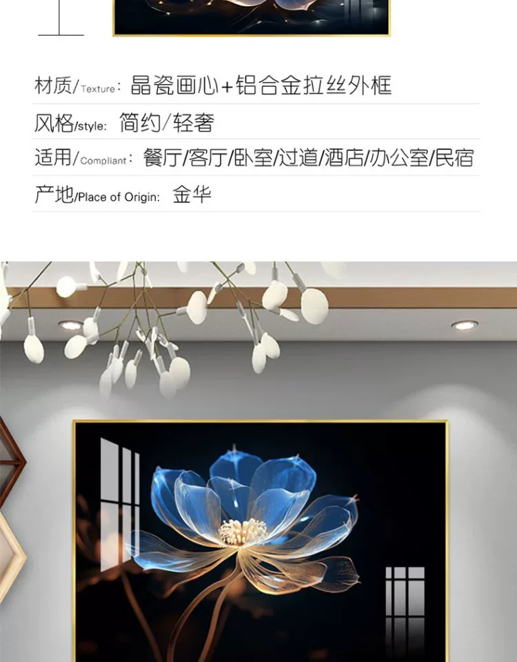 抽象 单幅 装饰画 轻奢风 餐厅背景墙挂画 晶瓷画