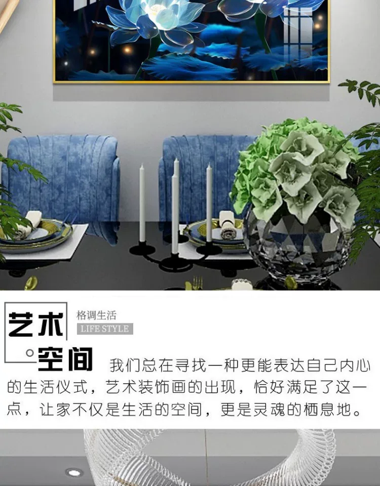 花 单幅 装饰画 轻奢风 餐厅背景墙挂画 晶瓷画