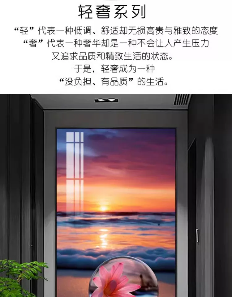 抽象 单幅 装饰画 现代简约 玄关背景墙挂画 晶瓷画