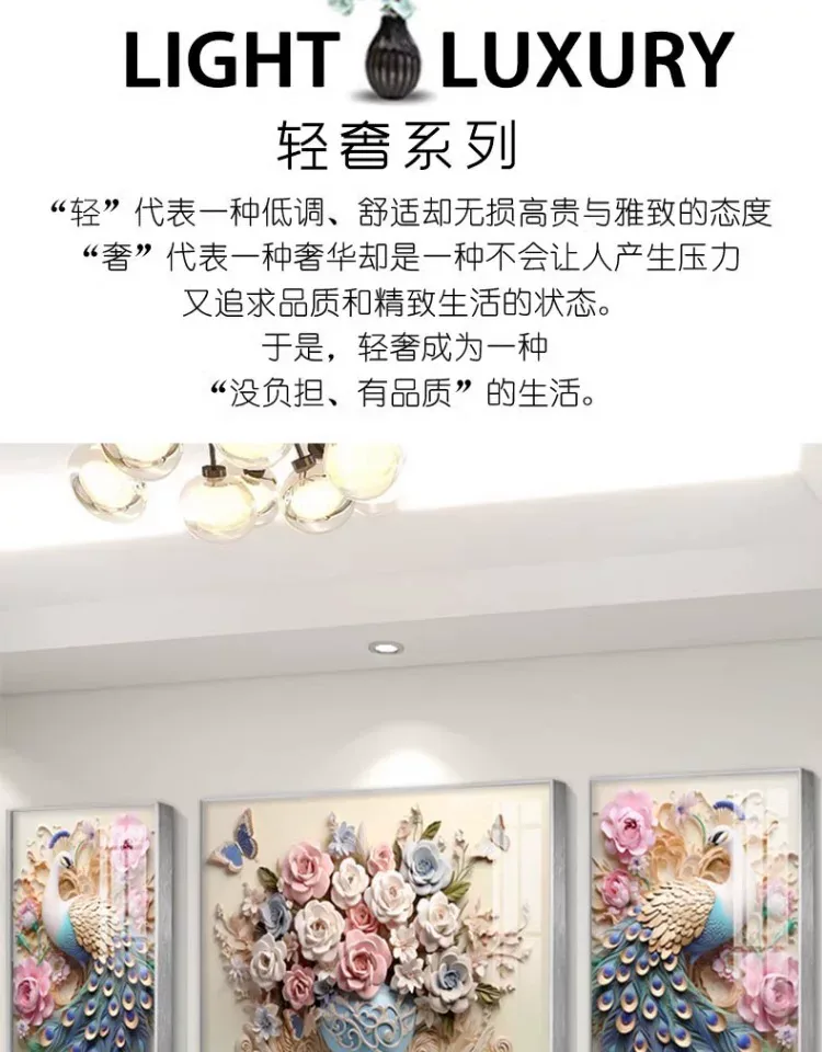 抽象 三联 装饰画 奶油风 客厅背景墙挂画 晶瓷画