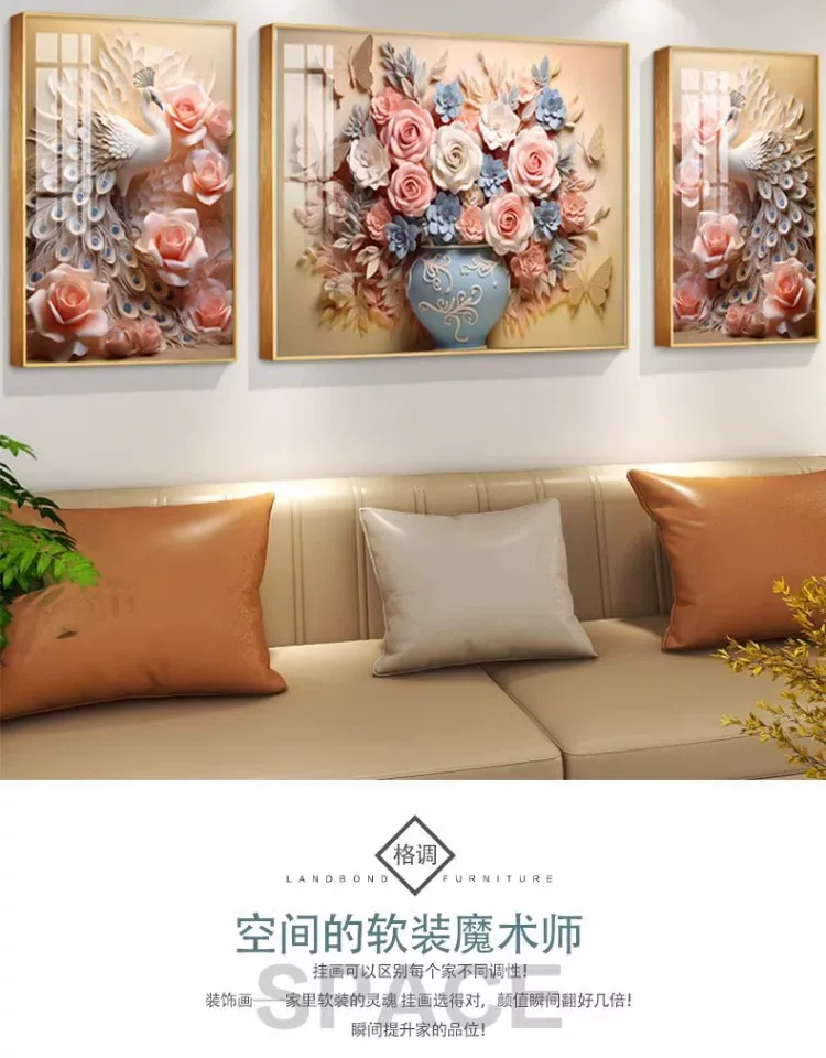 抽象 三联 装饰画 奶油风 客厅背景墙挂画 晶瓷画