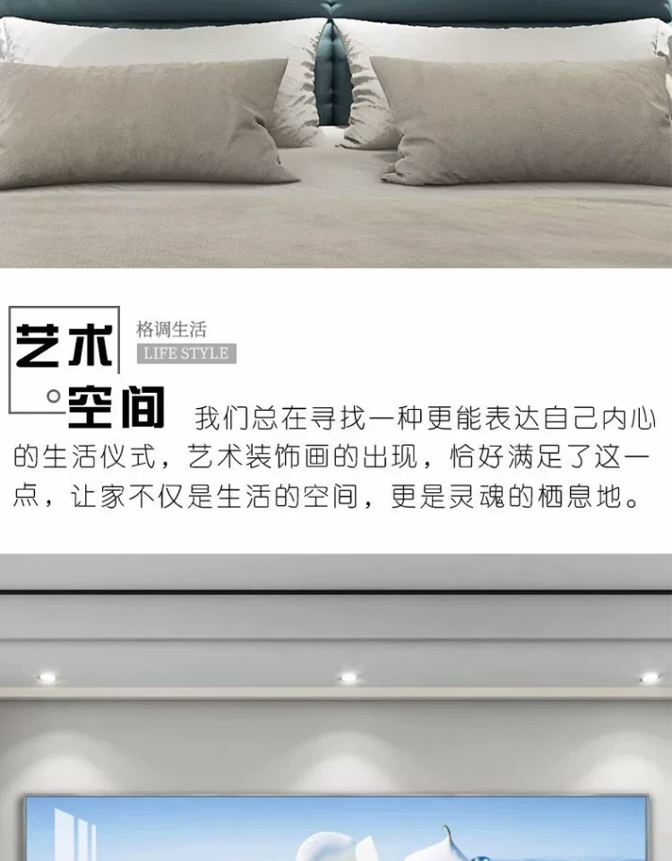 抽象 单幅 装饰画 现代简约 卧室背景墙挂画 晶瓷画