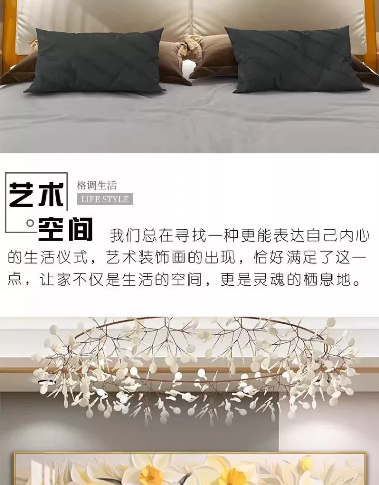 抽象 单幅 装饰画 奶油风 卧室背景墙挂画 晶瓷画