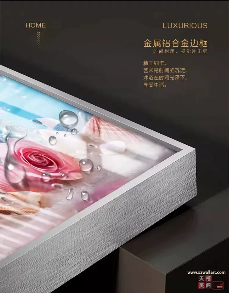 抽象 单幅 装饰画 轻奢风 卧室背景墙挂画 晶瓷画