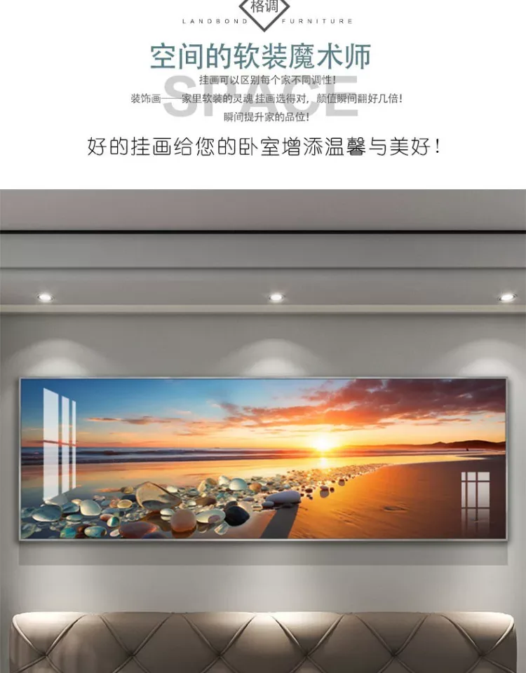 抽象 单幅 装饰画 轻奢风 卧室背景墙挂画 晶瓷画