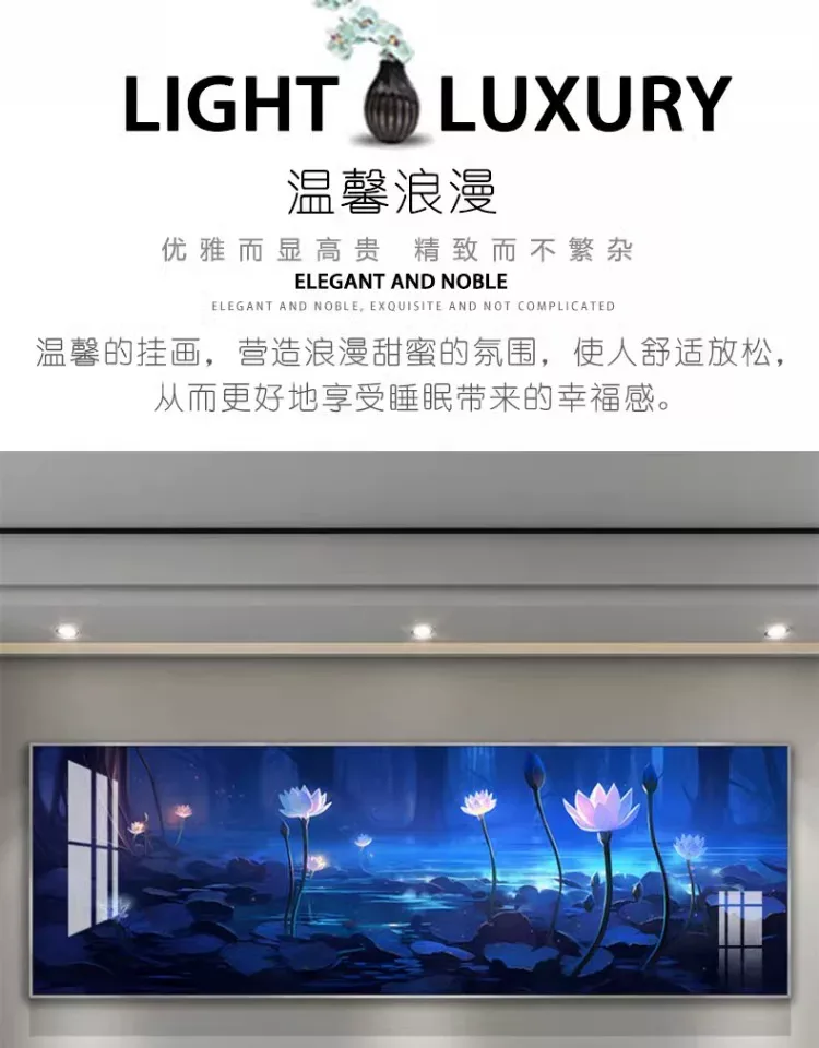 荷花 单幅 装饰画 轻奢风 卧室背景墙挂画 晶瓷画