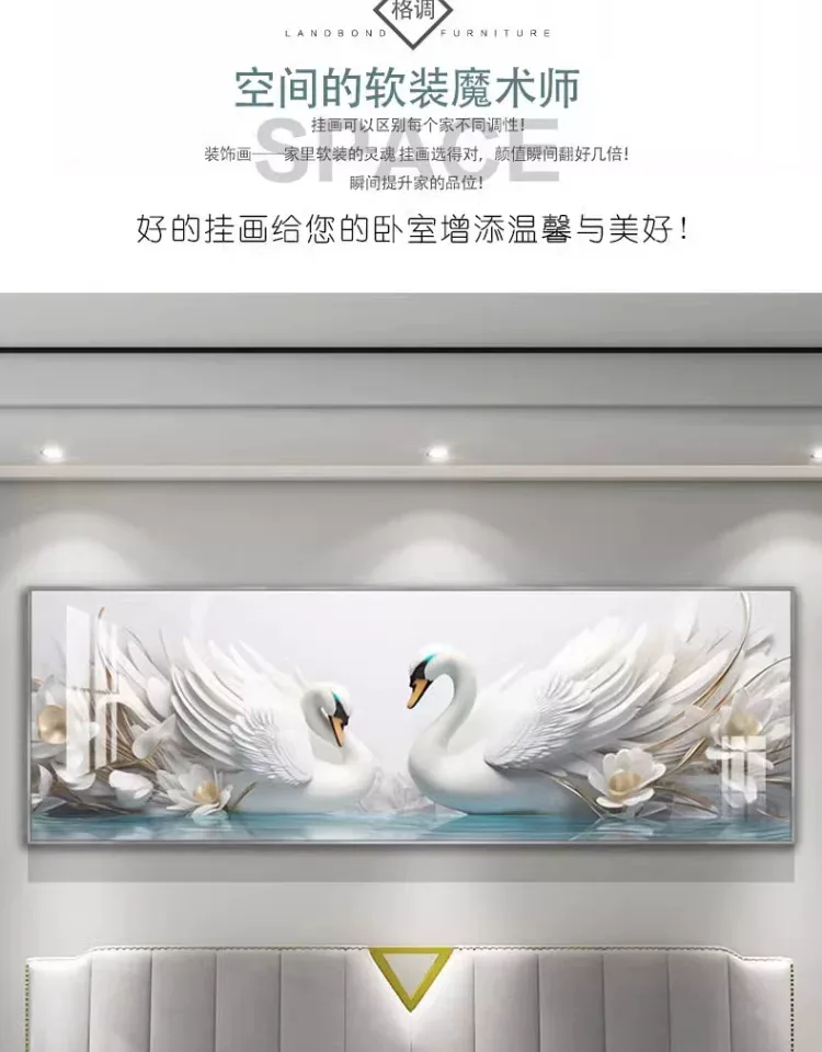 抽象 单幅 装饰画 奶油风 卧室背景墙挂画 晶瓷画